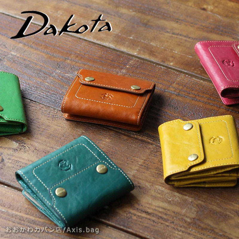 ダコタ Dakota ボックス型二つ折り財布 2つ折り財布 ヴィタミーナ 0031900 薄型財布 薄型 折り財布 コンパクト 小銭入れ イタリアンレザー ビタミンカラー 正規品 ナチュラルテイスト レディース 本革 おしゃれ 人気