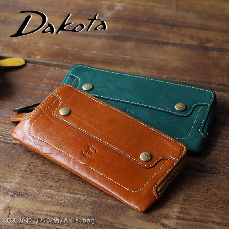 ダコタ Dakota ラウンドファスナー長財布 ヴィタミーナ 0031901 薄型財布 薄型 折り財布 コンパクト 小銭入れ イタリアンレザー ビタミンカラー 正規品 ナチュラルテイスト レディース 本革 おしゃれ 人気