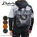 ダコタ ブラックレーベル Dakota BLACK LABEL やぎ革 リュックサック ディパック ノマド 1621682 A4対応 トートバッグ 手提げバッグ...