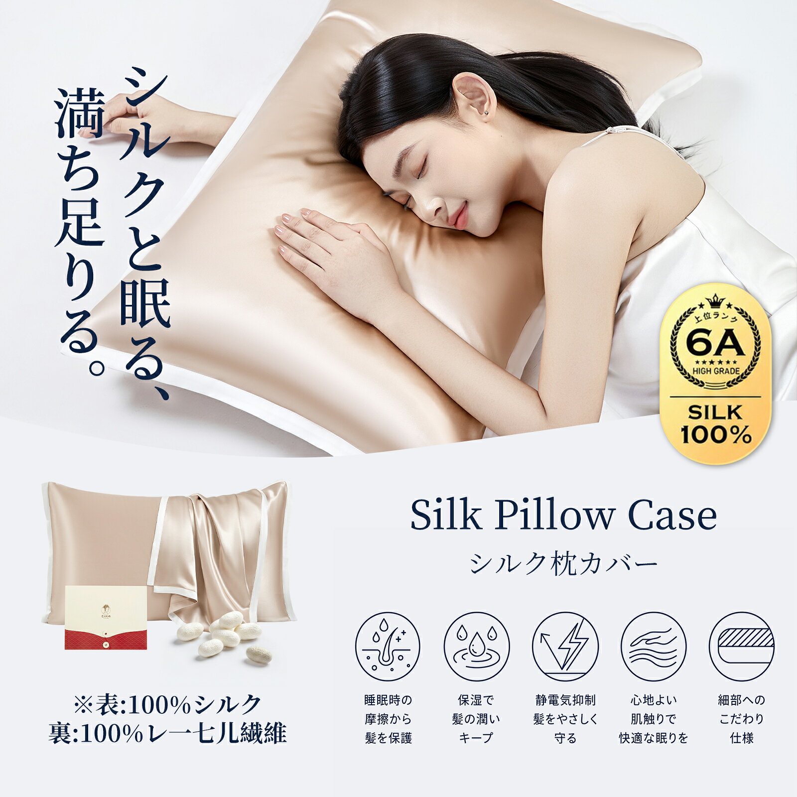 楽天市場】枕カバー シルク フリルの通販