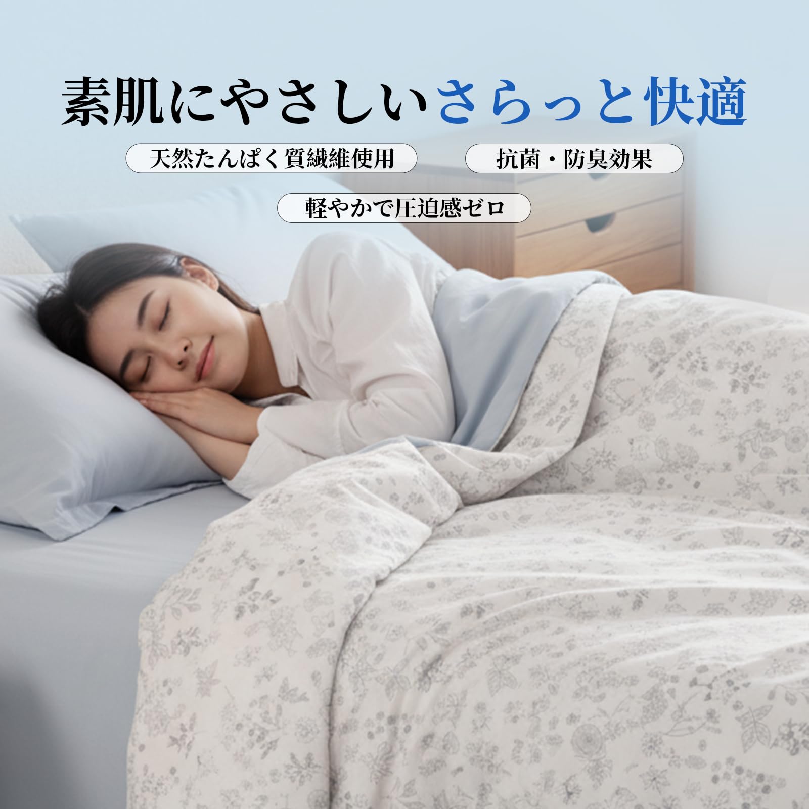 楽天市場】シルク100%（掛け布団｜寝具）：インテリア・寝具・収納の通販