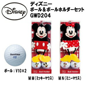 楽天市場 お買い得set ブリヂストン ディズニー Gwd4 ボール ホルダーセット V10ボール2球 ボールホルダー1個 067 アクシスr d 楽天市場店 楽天市場 お買い得set ブリヂストン ディズニー Gwd4 ボール ホルダーセット V10ボール2球 ボールホルダー1個 067 アクシスr d 楽天市場店