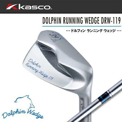 最新の激安 Sale 19年 キャスコ Drw 119 ドルフィン ランニング ウェッジ Dolphin Running Wedge アクシスr d 店 Www Verifysmartcorp Com 最新の激安 Sale 19年 キャスコ Drw 119 ドルフィン ランニング ウェッジ Dolphin Running Wedge アクシスr d 店 Www Verifysmartcorp Com