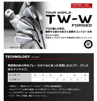 tw-w_fg_b1