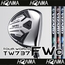 【■TW737/●FWc（コンパクト）】【70％OFF】本間ゴルフ【日本仕様】TW737 FWc（コンパクト）フェアウェイウッドVIZARD EXカーボンシャフト【TOUR WORLD（ツアーワールド）】【2017年カタログ掲載モデル】