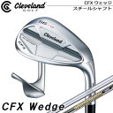 【CFX】クリーブランド CFXウェッジ【日本正規品】 スチールシャフト【11456】