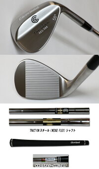 588-ta-wedge