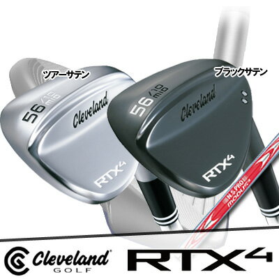 【RTX4/ブレード】【18年】クリーブランド【日本正規品】 RTX4 ウェッジ N.S.PRO MODUS3 TOUR 120スチール【10756】