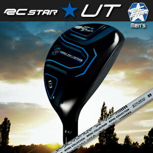 【RC STAR】【65%OFF】ロイヤルコレクションRC★STAR ユーティリティSTR-501Hカーボンシャフト