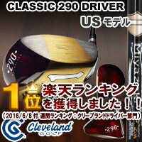 クリーブランド●クラシック 290●ドライバー（ヘッド体積460CC） Miyazaki C.kua 43 カーボンシャフト（45.25インチ）【◆メーカー保証書無し】