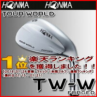 tw-w_fg