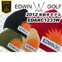 【85%OFF】【秋冬】EDWIN GOLFニットキャップ EDAKC1233W【ネコポス配送可】