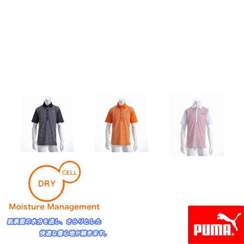 【春夏】PUMA（プーマ）902529 半袖ボーダーポロシャツ【06921】