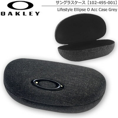 【サングラスケース】オークリー Lifestyle Ellipse O Acc Case Grey サングラスケース 【102-495-001】/USモデル【11551】