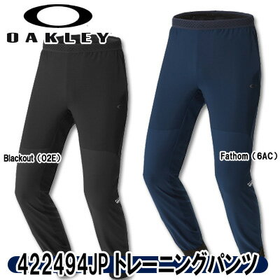 【SALE】【18秋冬】オークリー 422494JP 3RD-G SHIELD PANTS 3.7 トレーニングパンツ【10612】