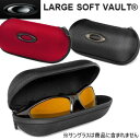 【サングラスケース】OAKLEY（オークリー） LARGE SOFT VAULT サングラスケース/USモデル