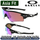 【RADARLOCK PATH (A)】OAKLEY（オークリー）OO9206-25 RADARLOCK PATH（レーダーロックパス）サングラス【Frame Color/Polished Black】【Lens Color/Prizm Golf】【アジアンフィット】【日本正規品】【888392085917】