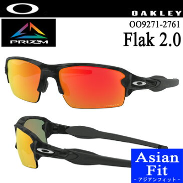 【FLAK 2.0 (A)】OAKLEY（オークリー）OO9271-2761 FLAK 2.0（フラック2.0）サングラス【Frame Color/Black Camo】【Lens Color/Prizm Ruby】【アジアンフィット】【日本正規品】【888392328274】
