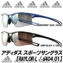 adidas（アディダス）スポーツサングラス 【RAYLOR L/A404 01】 （D00631/D01015）