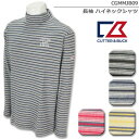 【18秋冬】【55％OFF】カッター＆バックCGMMJB08 長袖 ハイネックボーダーシャツ（メンズ）