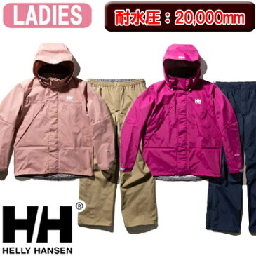 【20年】ヘリーハンセン HOE12000 Helly Rain Suit レインウェア（上下セット）【レディース】透湿20000g/m2/24h、耐水圧20000mm【11673】