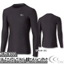 【SALE】C3fit 3F76302 リポーズ ロングスリーブ（Re-Pose Long Sleeves）リカバリー専用コンディショニングウェア【10115】