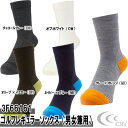 C3fit 3F66161 ゴルフレギュラーソックス（Golf Regular Socks）（男女兼用）