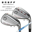 ONOFF FORGEDウェッジ N.S.PRO_ZELOS7スチールシャフト