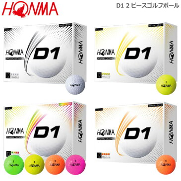 【●20年】本間ゴルフ HONMA D1 2ピースゴルフボール 【日本仕様】1ダース（12球入り）【11797】