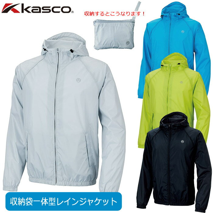 ◆ジャケット単体◆キャスコ ARW-006H◆メンズ レインジャケット