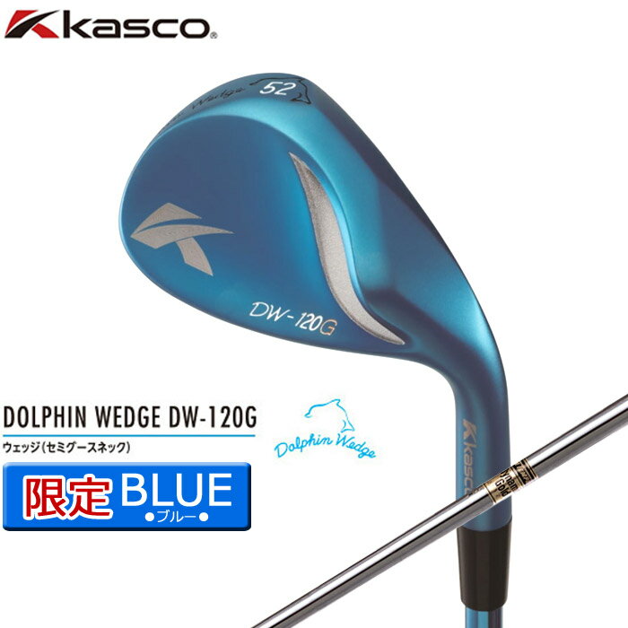 【限定ブルー/120G】キャスコ ドルフィンウェッジ DW120G ■BLUE（ブルー）■DynamicGoldスチール（メンズ）【12075】のサムネイル