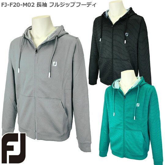 【SALE】【20秋冬】フットジョイ FJ-F20-M02 長袖 フルジップフーディ【11779】 その1