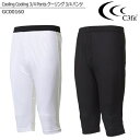 【20春夏】C3fit GC00160 Cooling 3/4 Pants クーリング3/4パンツ【11718】