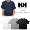 ヘリーハンセン Tシャツ メンズ 【SALE】【春夏】ヘリーハンセン HE62029 S/S Back Logo Tee（S/Sバックロゴティー）半袖Tシャツ【12209】