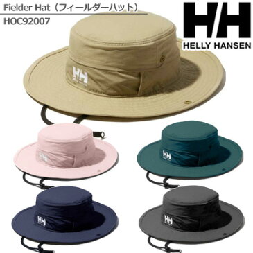 【20春夏】ヘリーハンセン HOC92007 Fielder Hat（フィールダーハット）【11692】