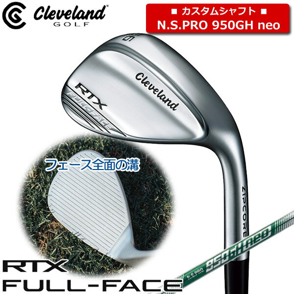 【◎カスタム在庫/RTX FULL-FACE】クリーブランド【日本正規品】RTX FULL-FACE フルフェイス（フルフェース）ウェッジ【12521】