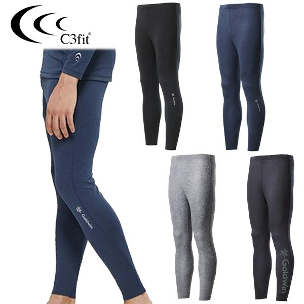 【SALE】【秋冬】C3fit GC00360 Advance Warm Long Tights（アドバンスウォーム ロングタイツ）【12552】