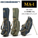 Rosasen（ロサーセン）MA-1 046-18201 8.5型 軽量2.8kg スタンド式キャディバッグ