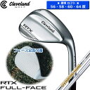 【RTX FULL-FACE】クリーブランド 日本正規品 フルフェイス（フルフェース）ウェッジ スチール【12699】