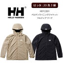 【メンズ】ヘリーハンセン HO12261 Bergen Lining Jacket ベルゲンライニングジャケット フルジップ フード【12713】