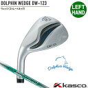 キャスコ メンズ ゴルフグッズ ★左用 キャスコ ドルフィン DW-123 クロム ウェッジ（メンズ）N.S.PRO950GH_neo（WEDGE）【12759】