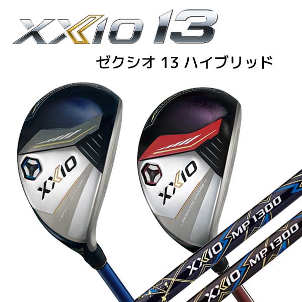 中古】ゼクシオ ドライバー(ボルドー) ドライバー XXIO MP1100L
