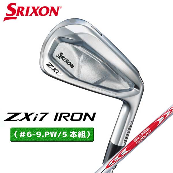 Rakuten - 【取寄せ】【ZXi7/5本組】スリクソン アイアン（＃6-9.PW/5本組）N.S.PRO_MODUS3_TOUR120（S）正規品【12925＋12932】【00482】