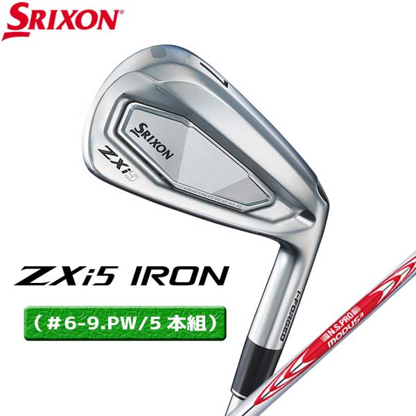 Rakuten - 【取寄せ】【ZXi5/5本組】スリクソン アイアン（＃6-9.PW/5本組）N.S.PRO_MODUS3_TOUR105（S）正規品【12939＋12947】【00496】