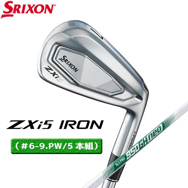Rakuten - 【取寄せ】【ZXi5/5本組】スリクソン アイアン（＃6-9.PW/5本組）N.S.PRO950GH_neo（S）正規品【12940＋12948】【00497】