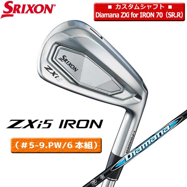 Rakuten - 【取寄せ】【カスタム】【ZXi5/6本組】スリクソン アイアン（＃5-9.PW/6本組）DiamanaZXiforIRONカーボン 正規品【12941＋12949】【00506】