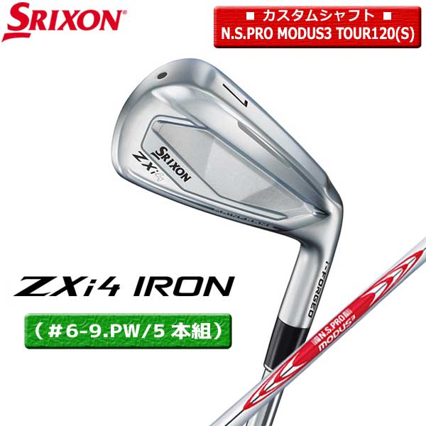 ページ掲載商品は、カスタムシャフトモデルとなります。 掲載数値については、通常シャフトモデルのデータとなります。 あくまでも参考数値となりますので、ご了承をお願い致します。 メーカー希望小売価格はメーカーカタログに基づいて掲載しています