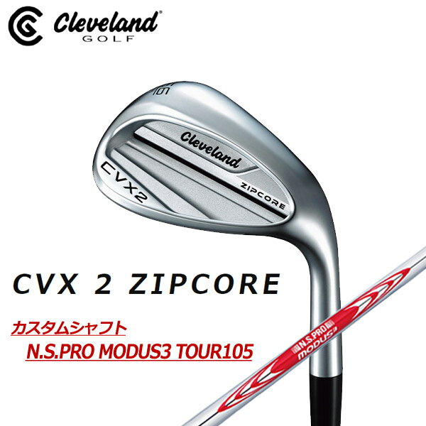 クリーブランド CVX2-ZIPCOREウェッジ 正規品 N.S.PRO_MODUS3_TOUR105