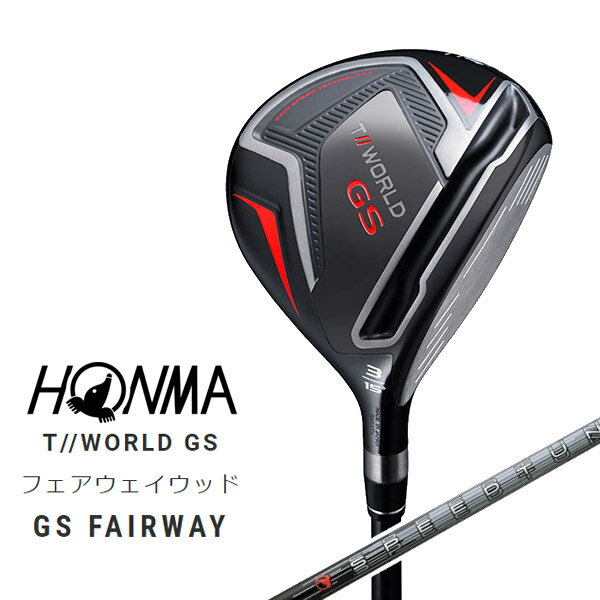 【SALE】●●●【TW-GS FW】本間ゴルフ【日本仕様】ツアーワールド GSフェアウェイウッド SPEED_TUNED48カーボン【12852】【TZ】 その1