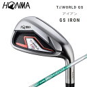 ●【TW-GS Iron】本間ゴルフ【日本仕様】ツアーワールド GSアイアン(#6-10/5本組)N.S.PRO950GH_neo【12854】